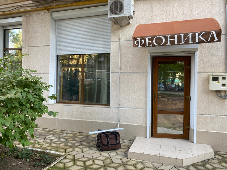 Гостиница Феоника Феодосия-6