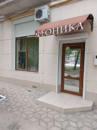 Гостиница Феоника Феодосия-3